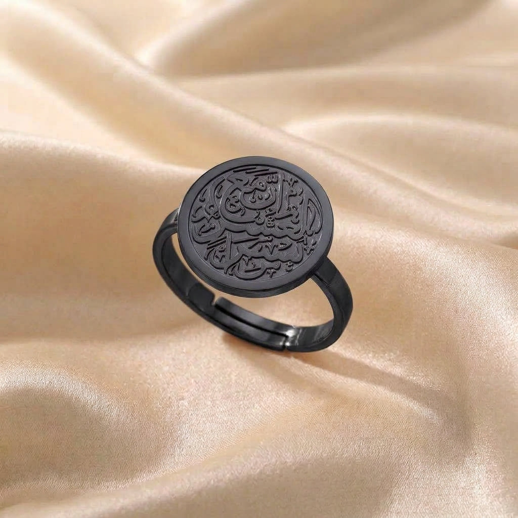 Verily with hardship comes ease Ring