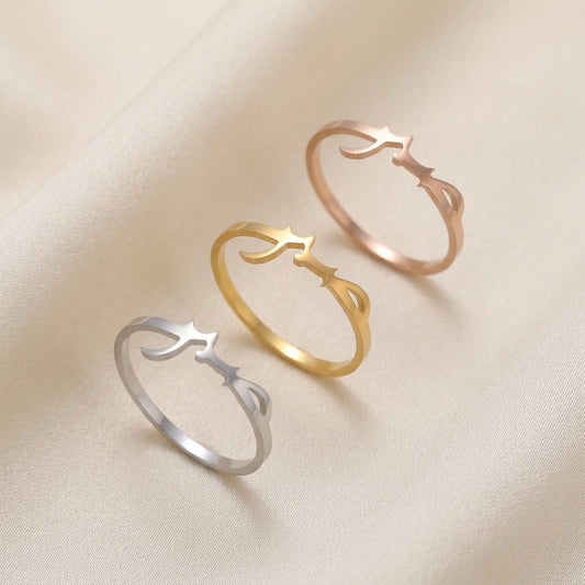 Sabr Ring