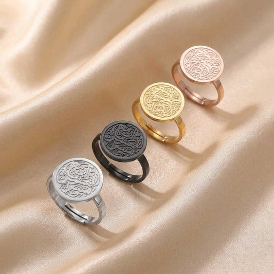 Verily with hardship comes ease Ring