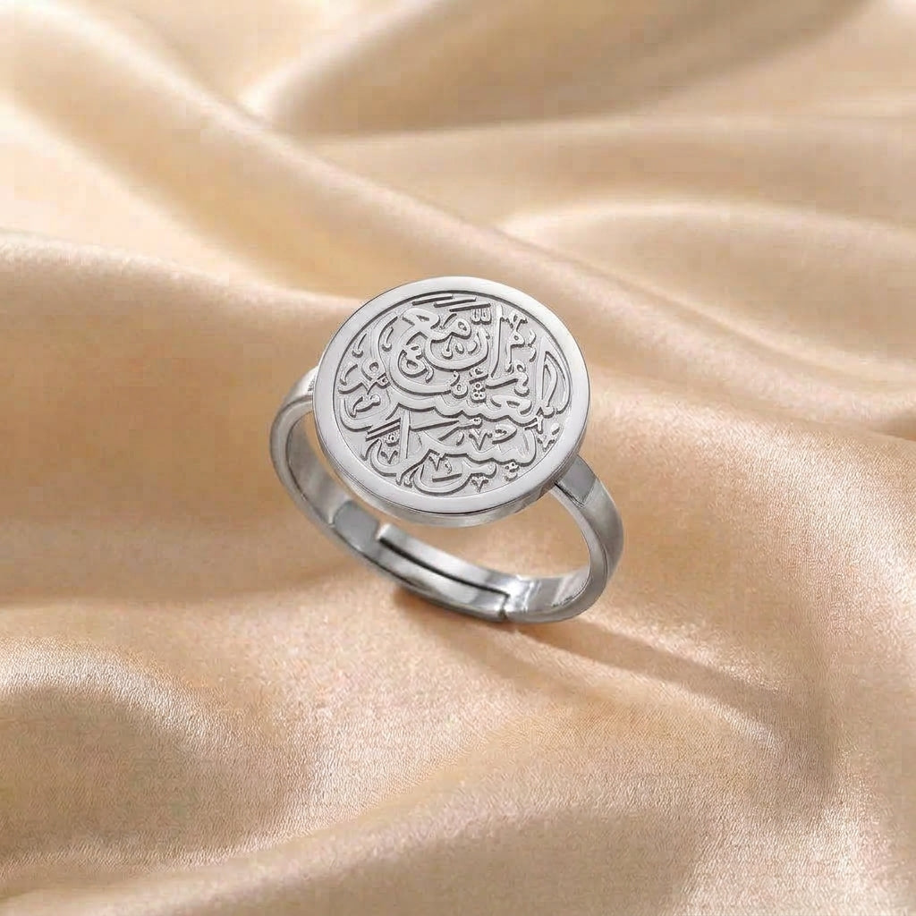 Verily with hardship comes ease Ring