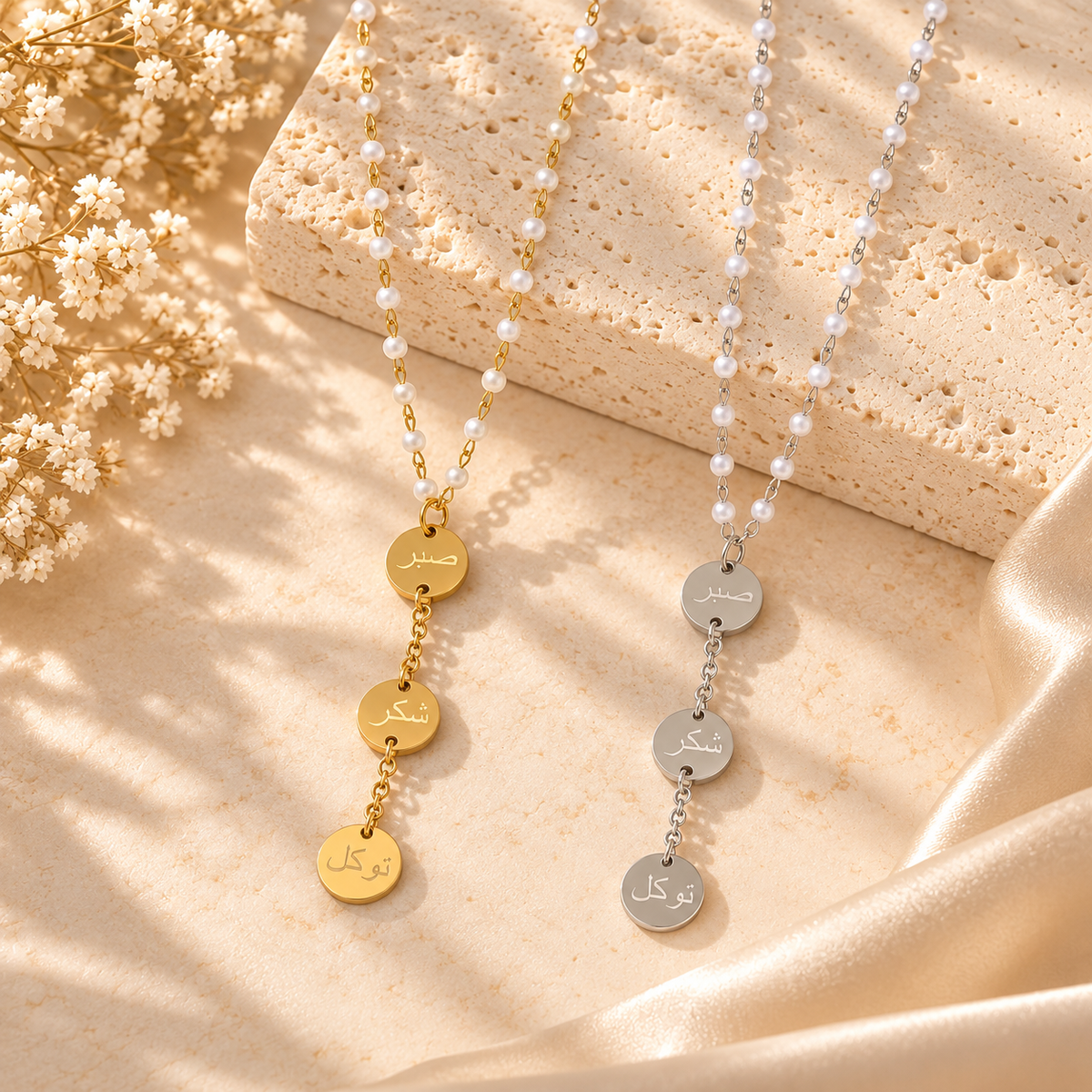 Sabr Shukar and Tawakkal Pearl Necklace