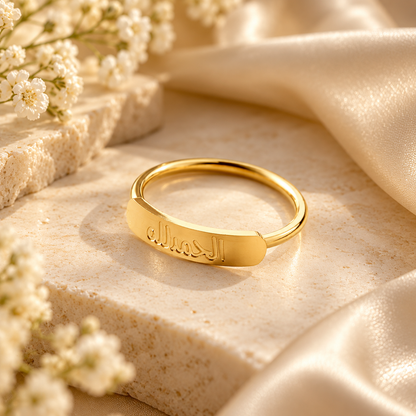 Alhamdulilah Ring