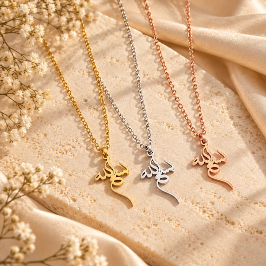 Bismillah Necklace