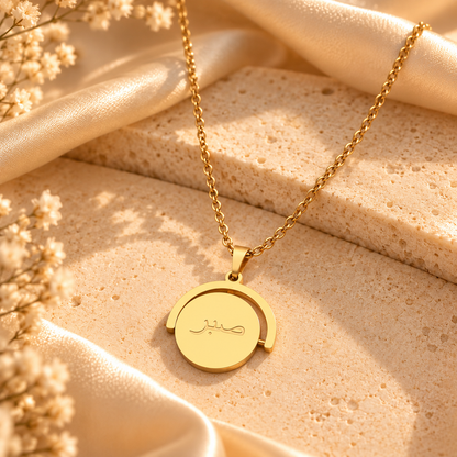 Sabr Flip Necklace