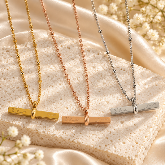 Patience And Prayer Bar Necklace