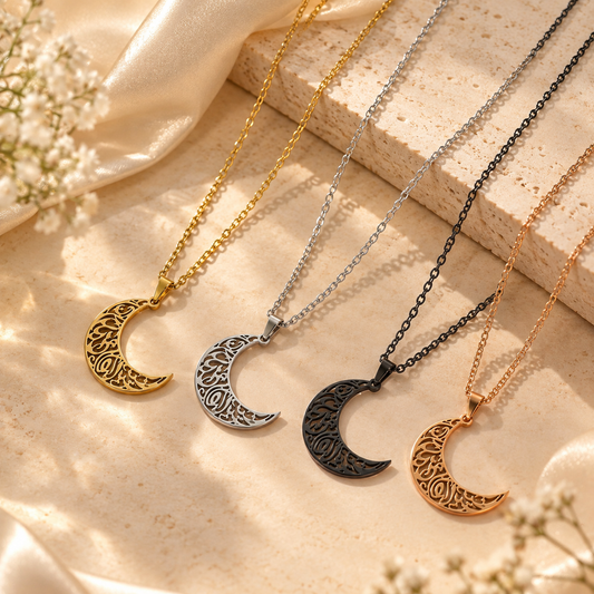 Indeed Allah is with the Patient Necklace