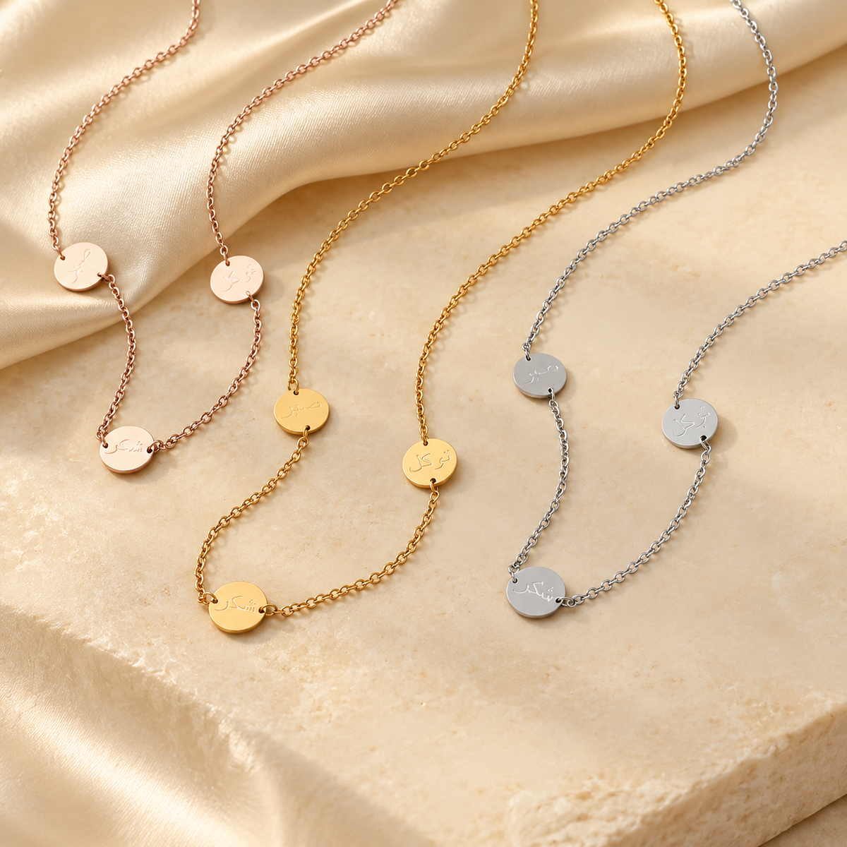 Sabr, Shukar and Tawakkal Necklace