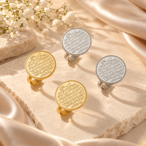 Ayatul Kursi Coin Ring