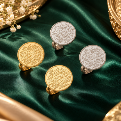 Ayatul Kursi Coin Ring