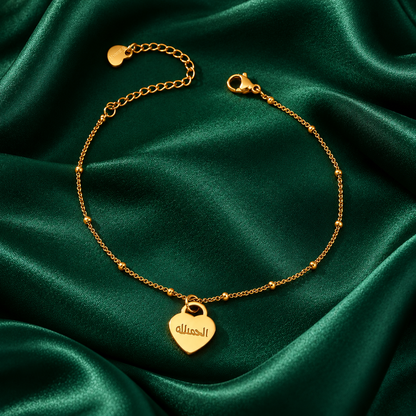 Alhamdulilah Heart Bracelet
