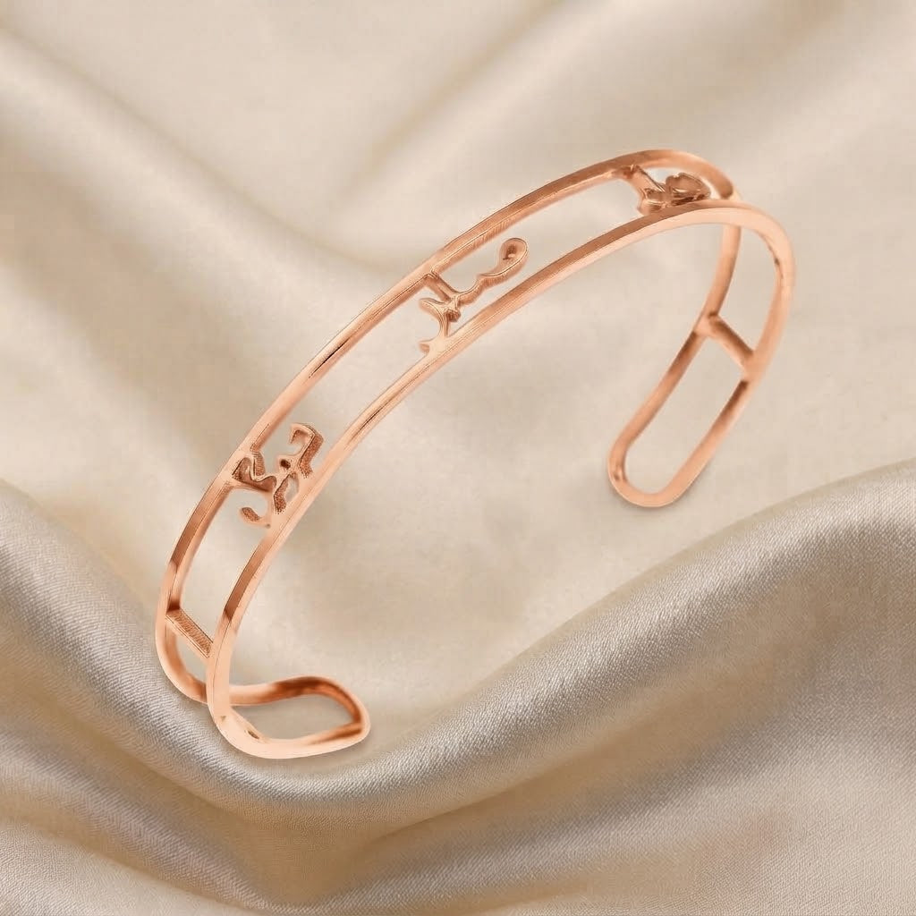 Dua Sabr Tawakkal Cuff