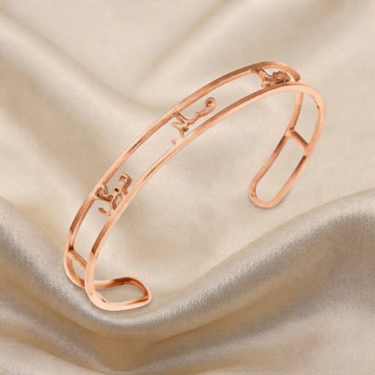 Dua Sabr Tawakkal Cuff