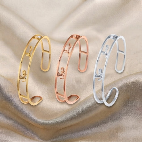 Dua Sabr Tawakkal Cuff