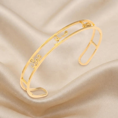 Dua Sabr Tawakkal Cuff