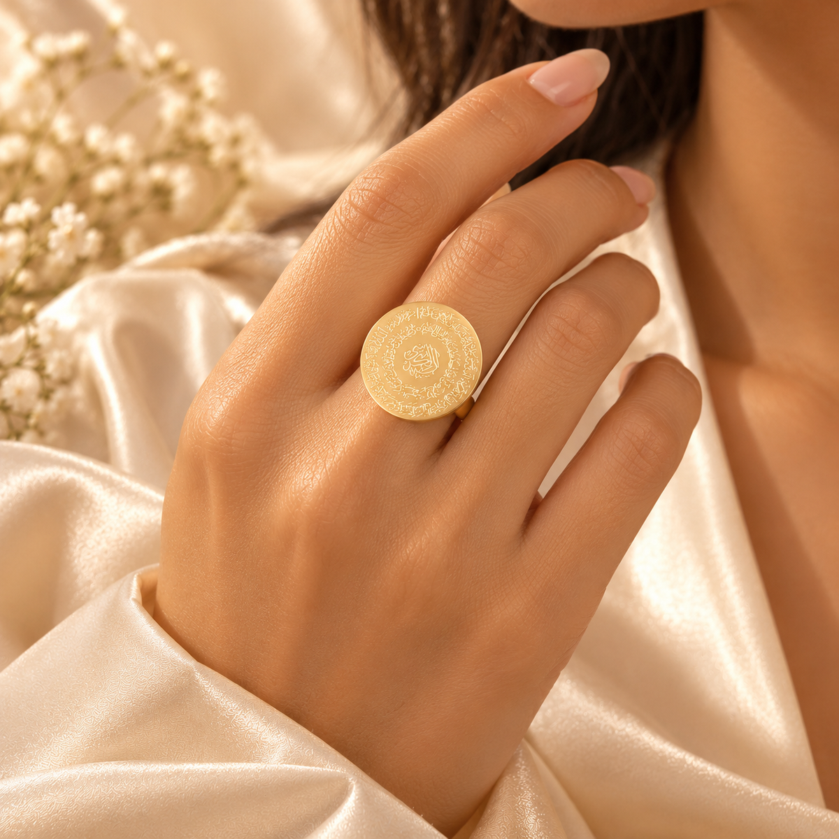 Ayatul Kursi Ring